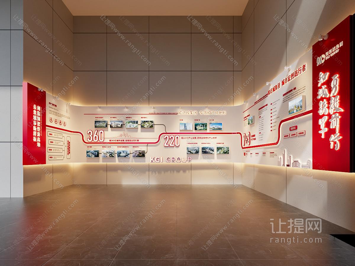 现代党建展厅展览
