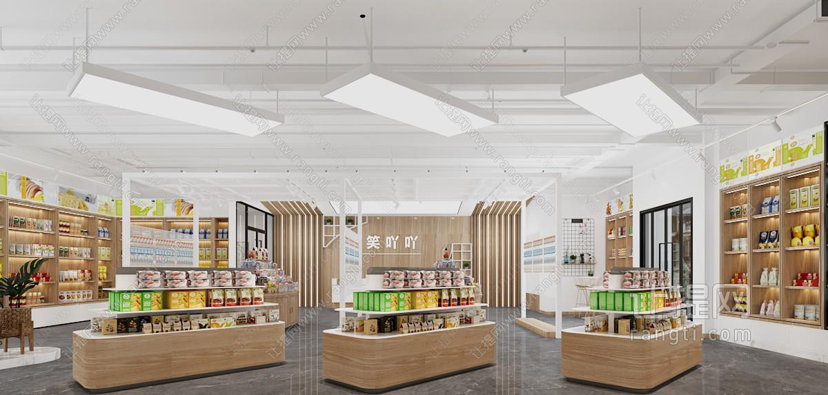 现代百货超市 便利店