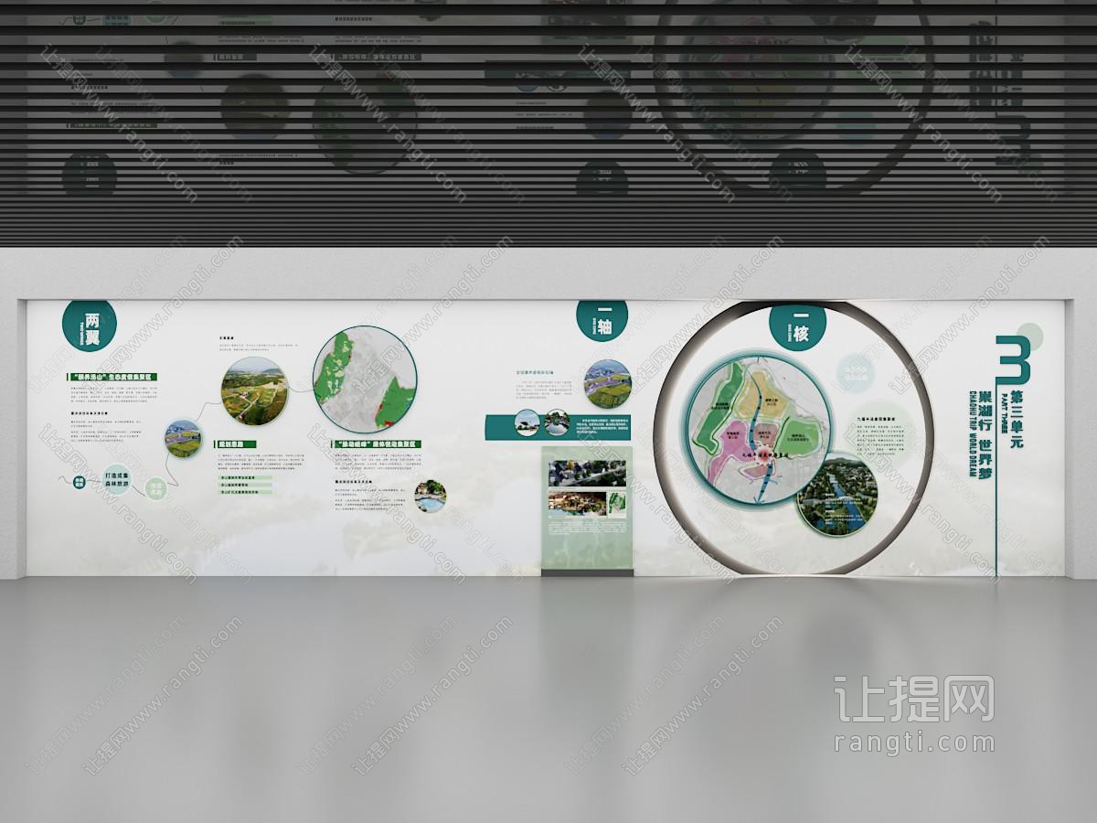 现代展厅展览背景墙