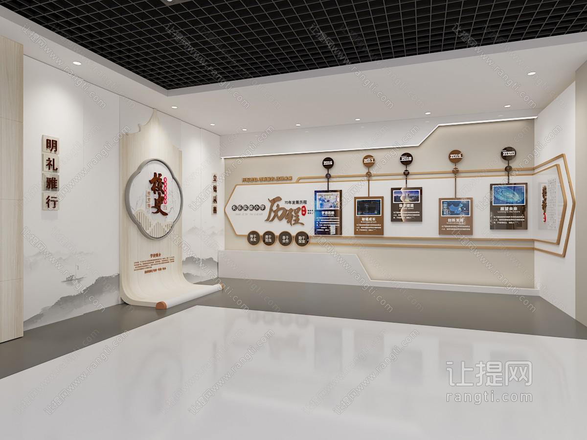 现代学校历史展厅展览