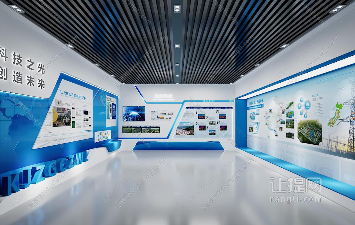 现代科技展厅展览