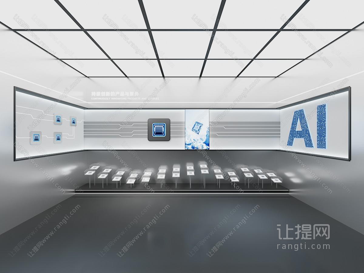 现代AI展厅展览