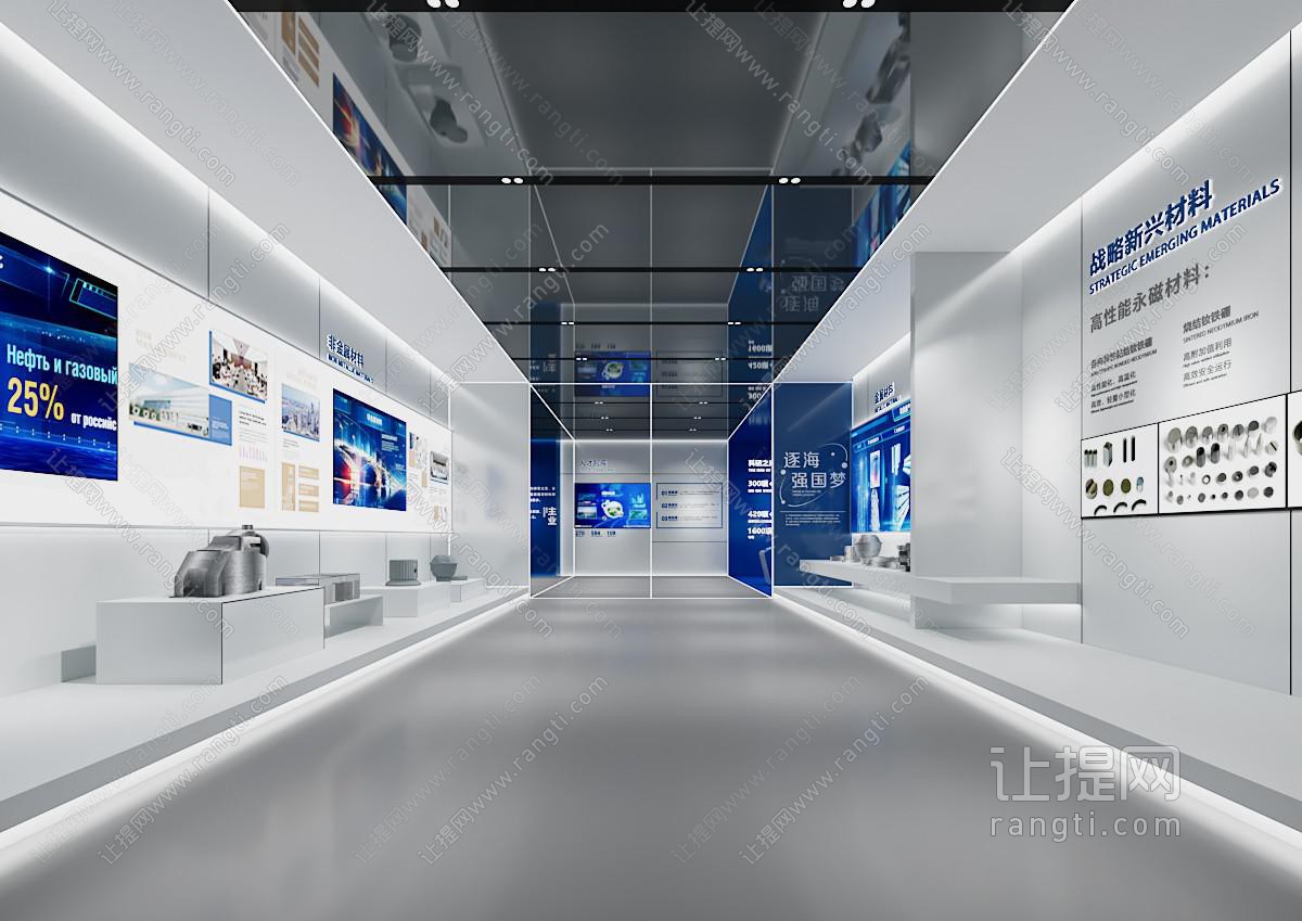 现代展厅
