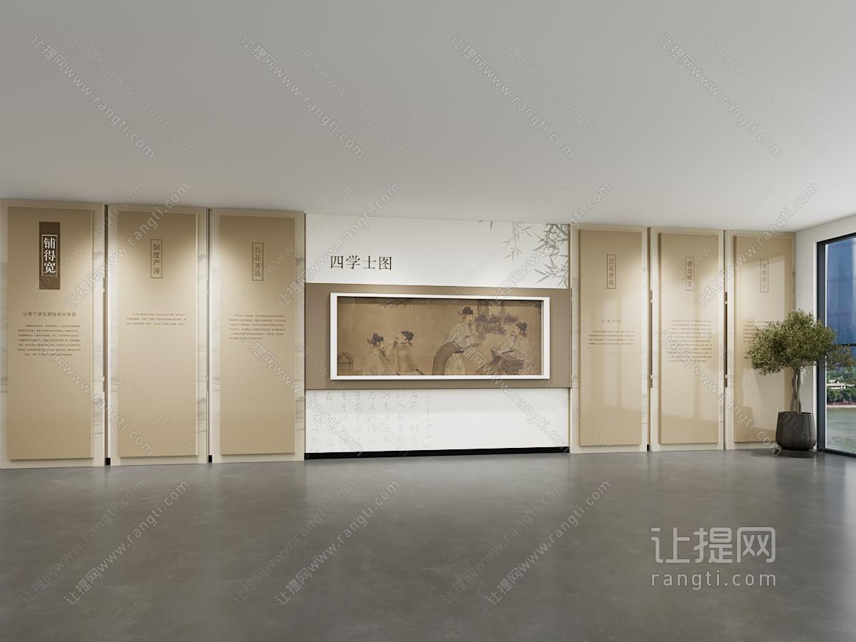 新中式传统书画为主题的文化展厅展览