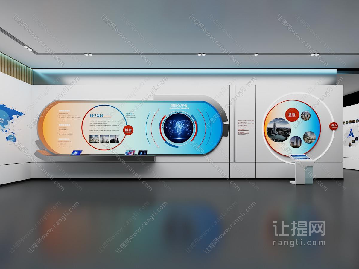 现代科技展厅展览