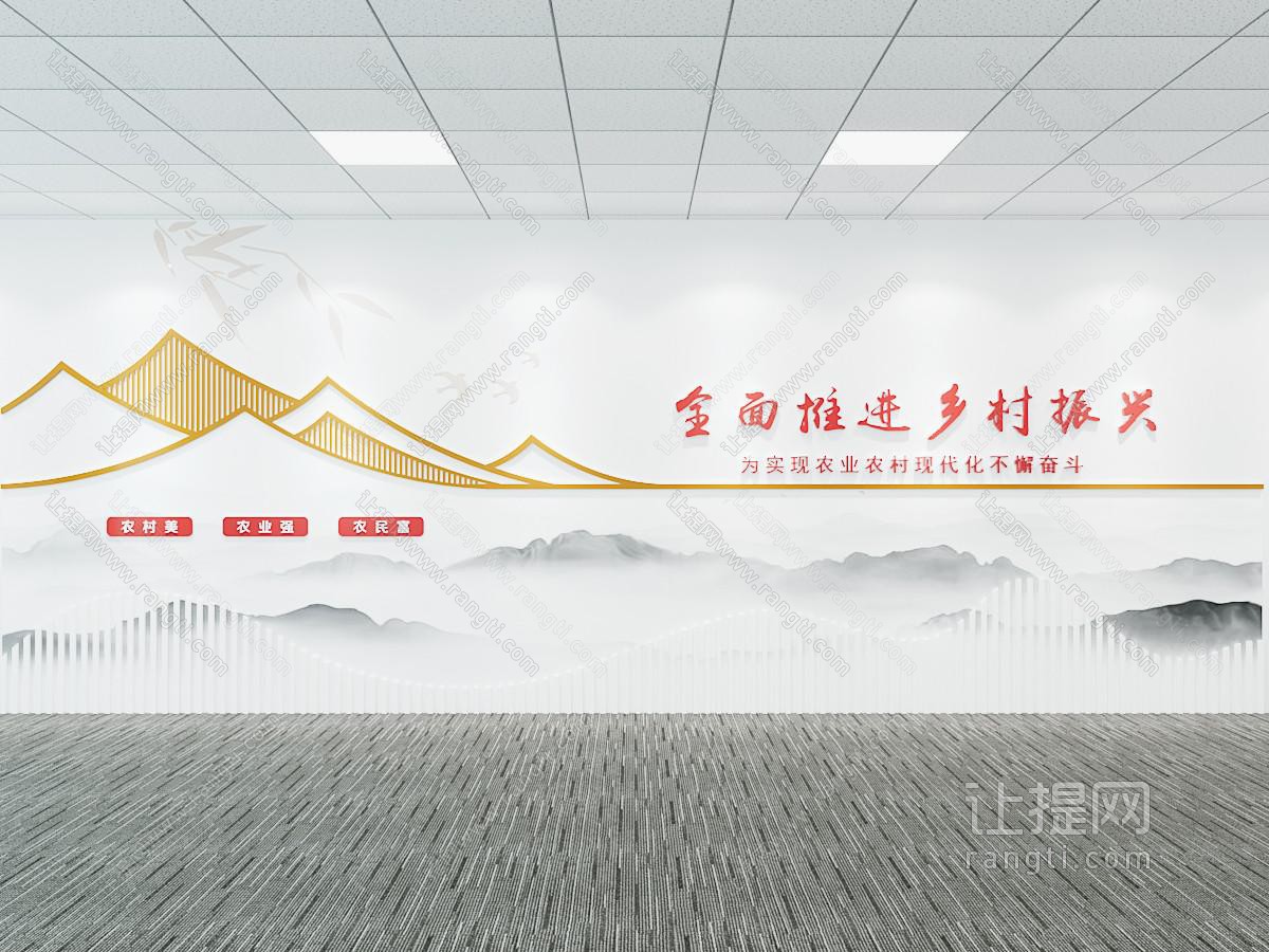 现代乡村振兴展厅展览