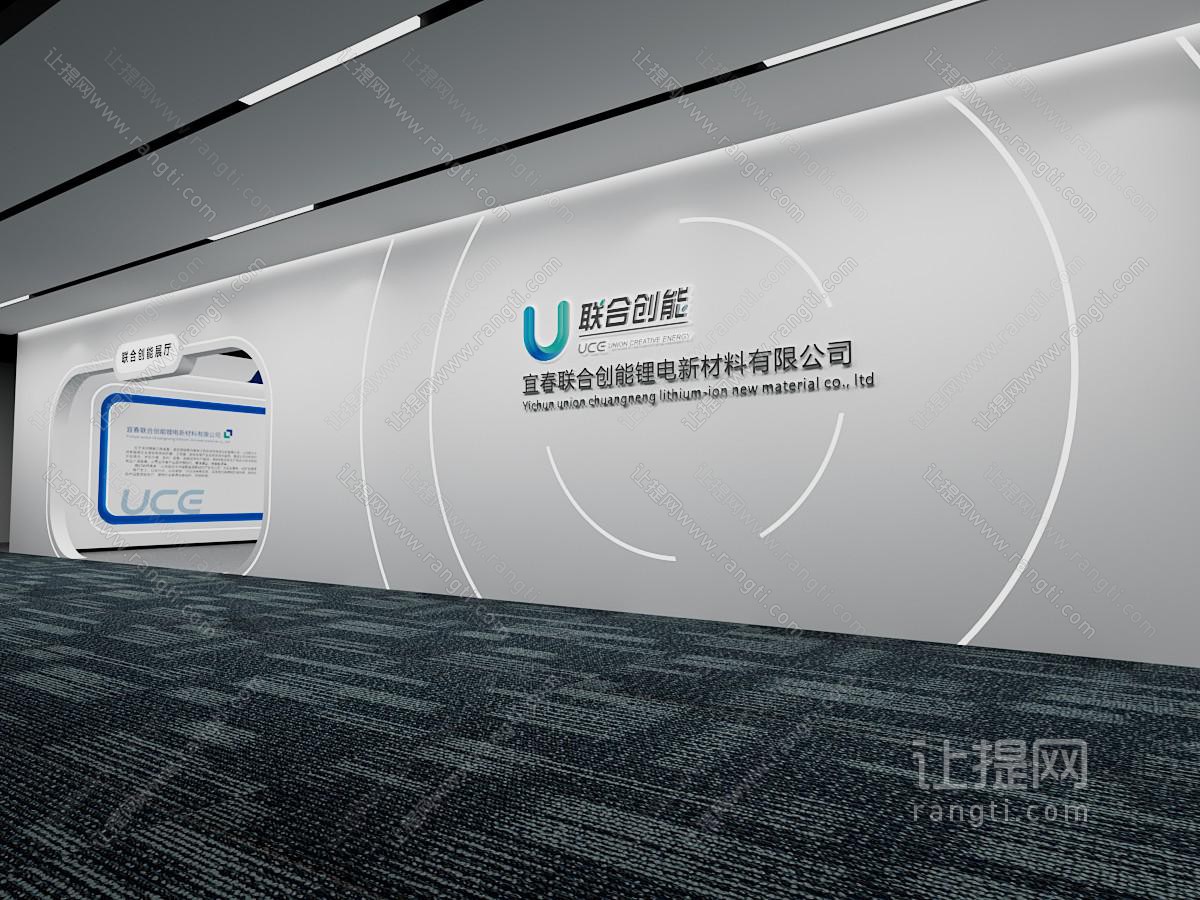 现代企业文化墙