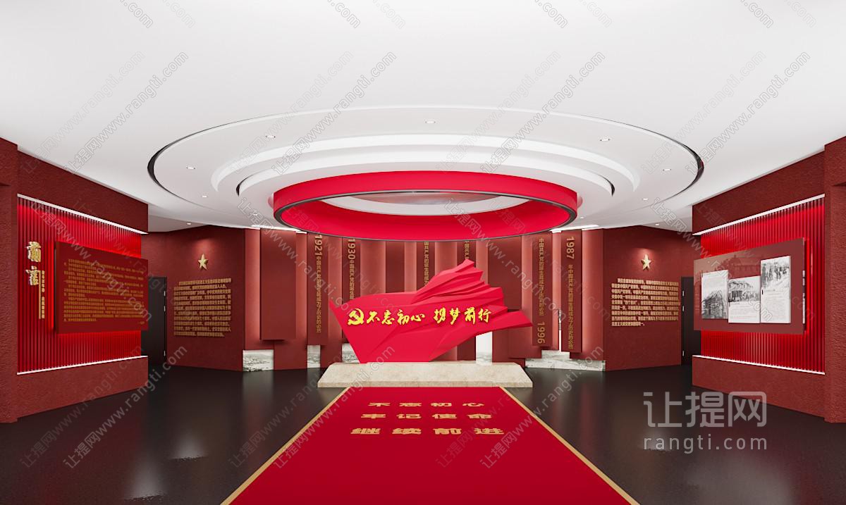 现代党建展厅展览