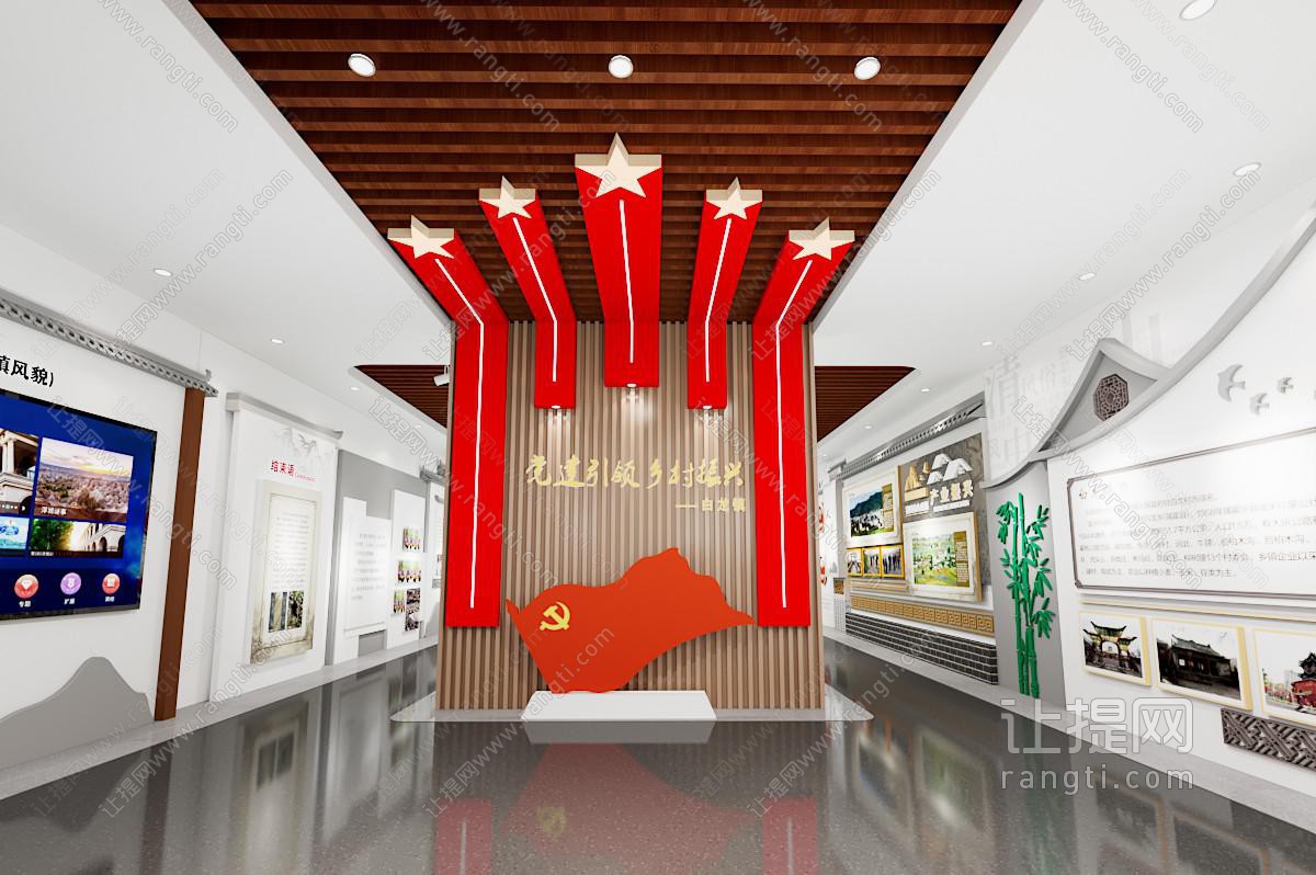 现代党建展厅展览