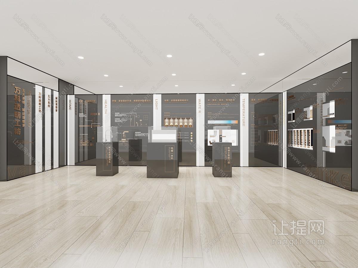 现代通用空间 企业展厅展览