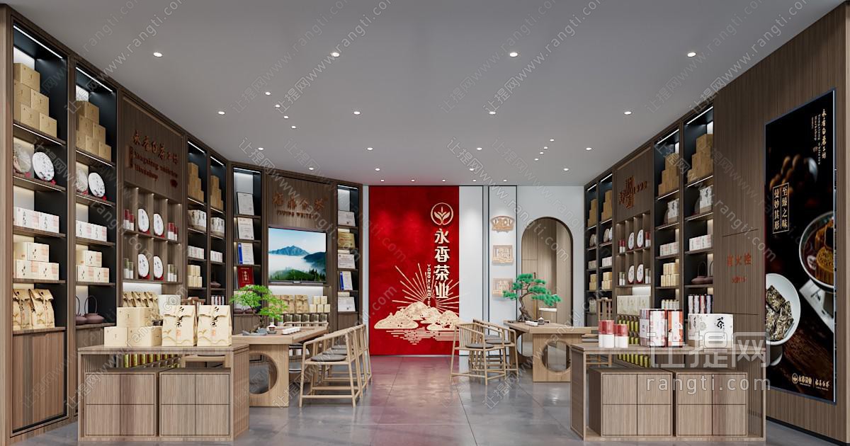 新中式茶叶专卖店