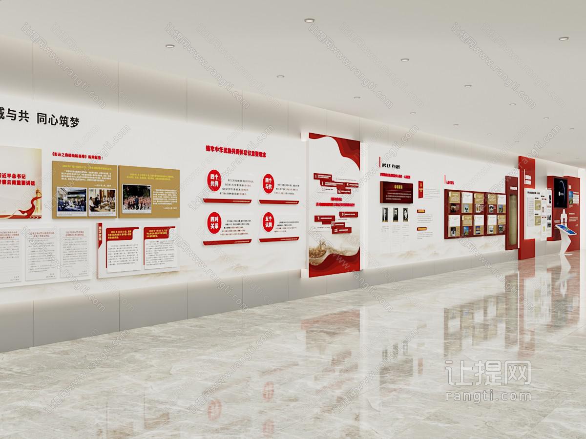 现代党建展厅展览