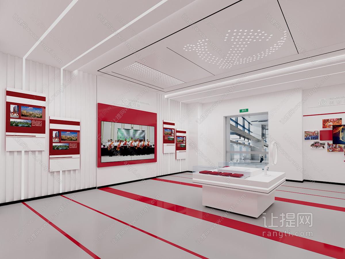 现代党建展厅展览
