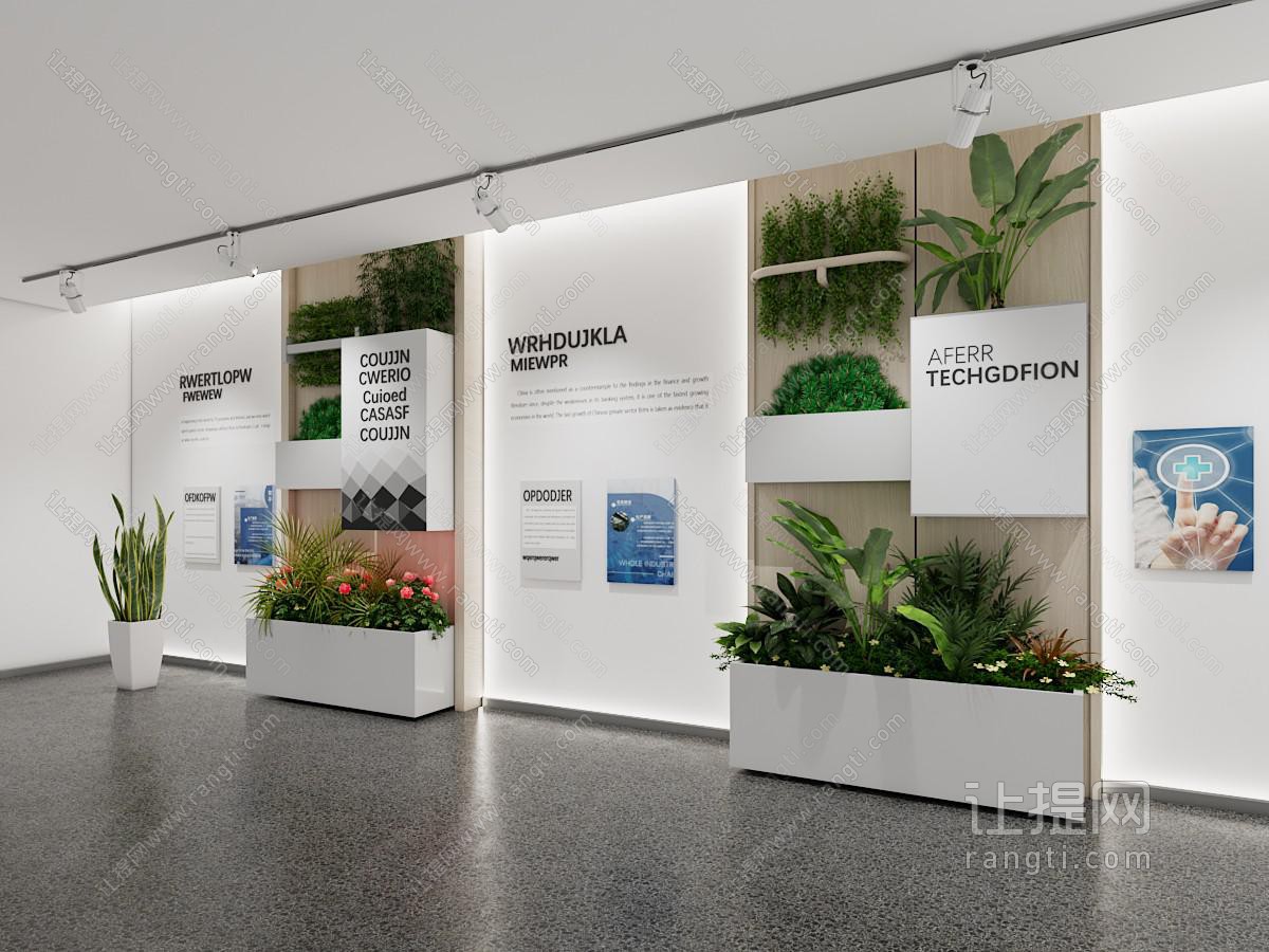 现代简约展示墙