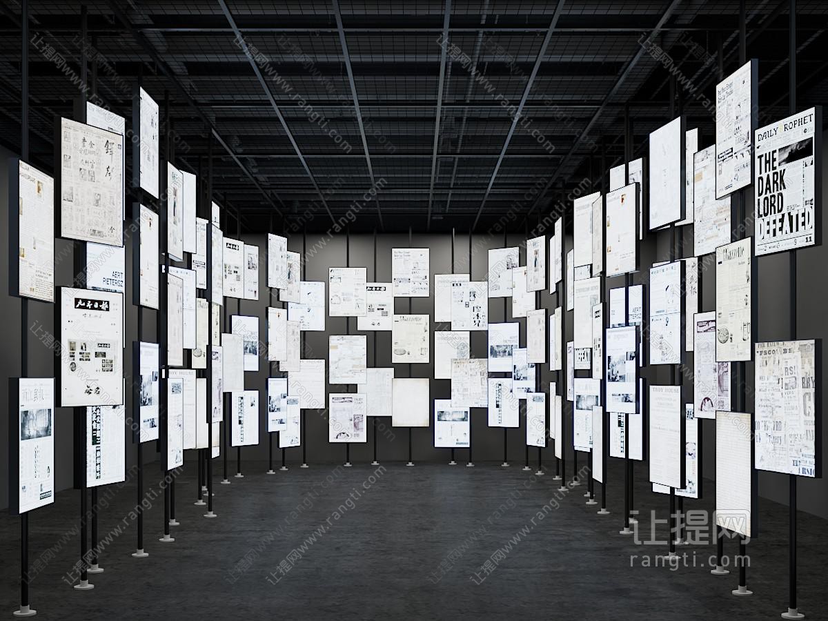 现代报纸展厅展览