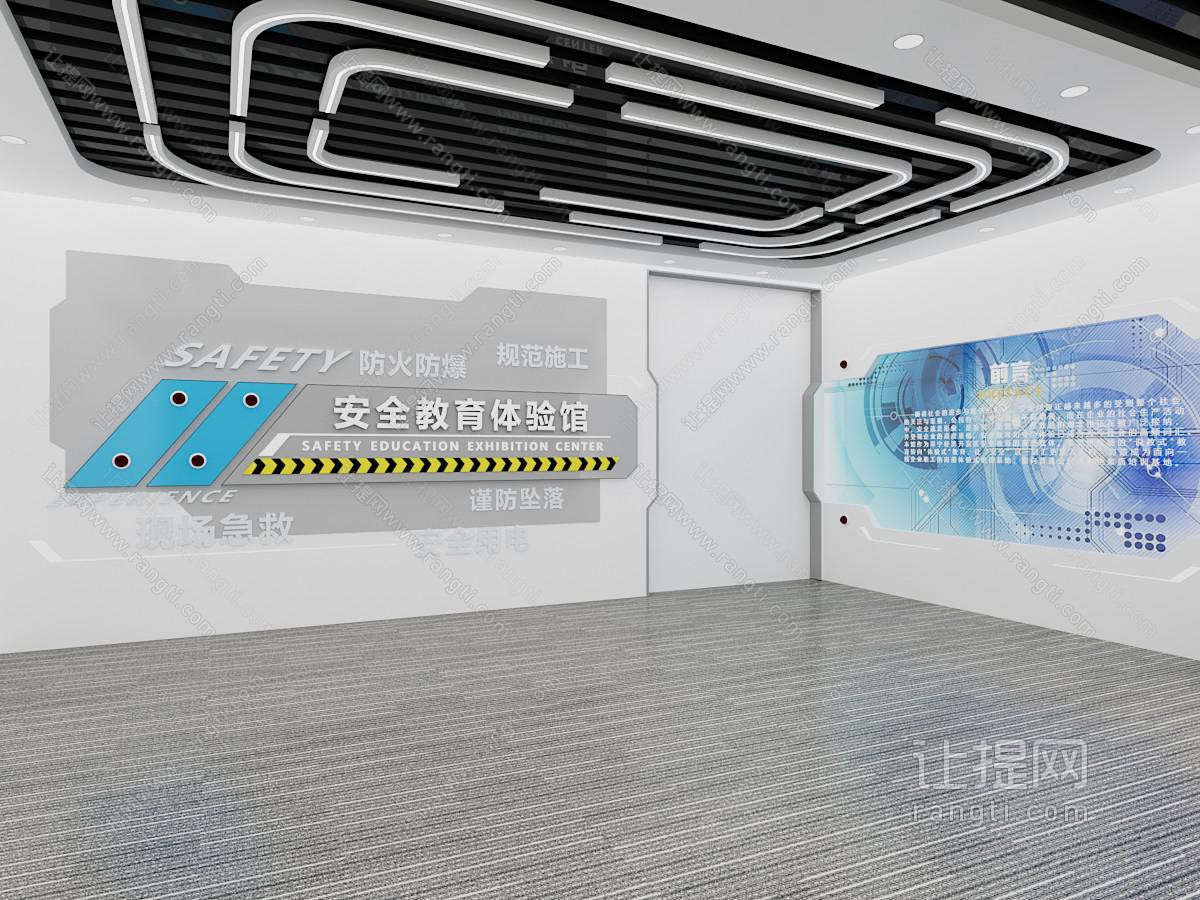 现代科技教育展厅