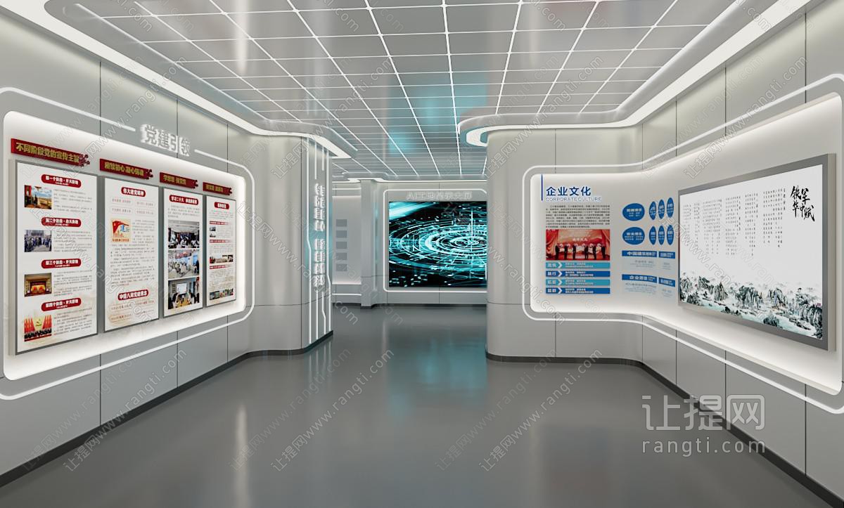 现代党建展厅展览