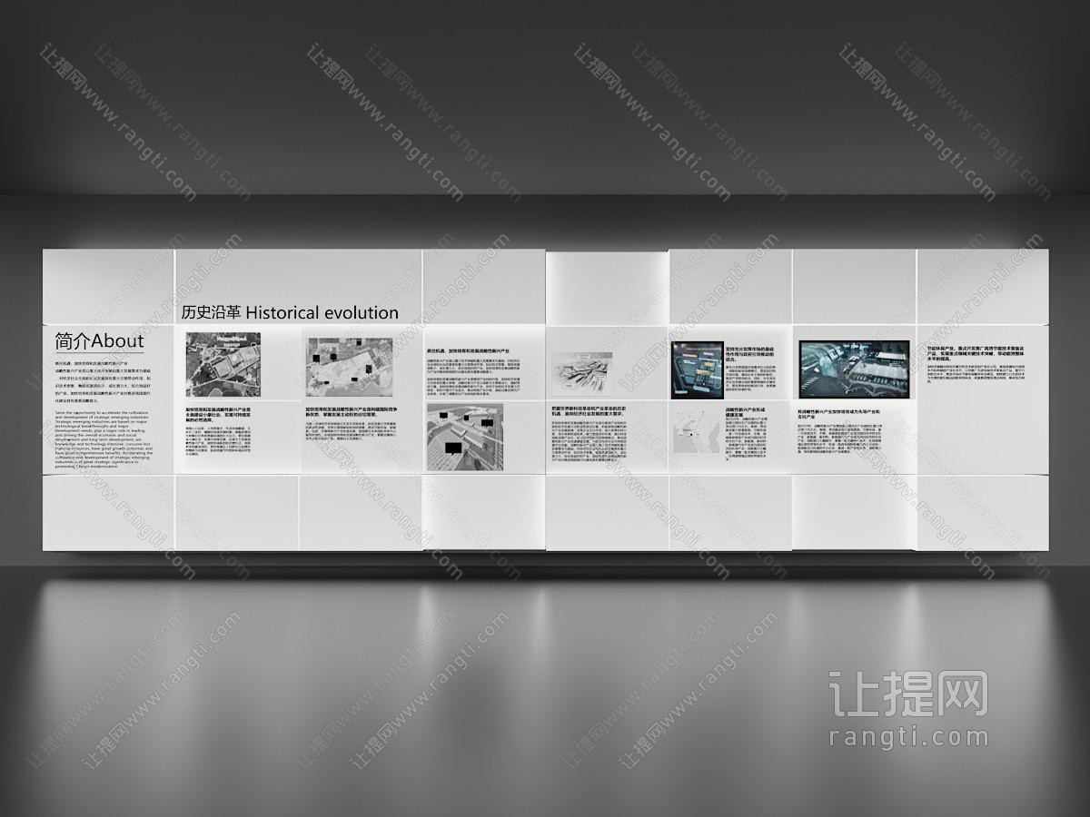现代展厅展览背景墙