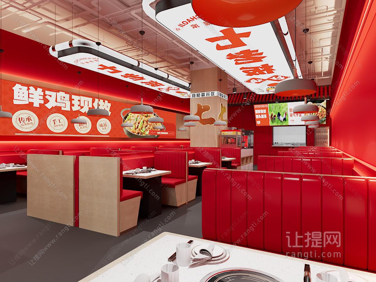 现代饭店餐馆就餐区
