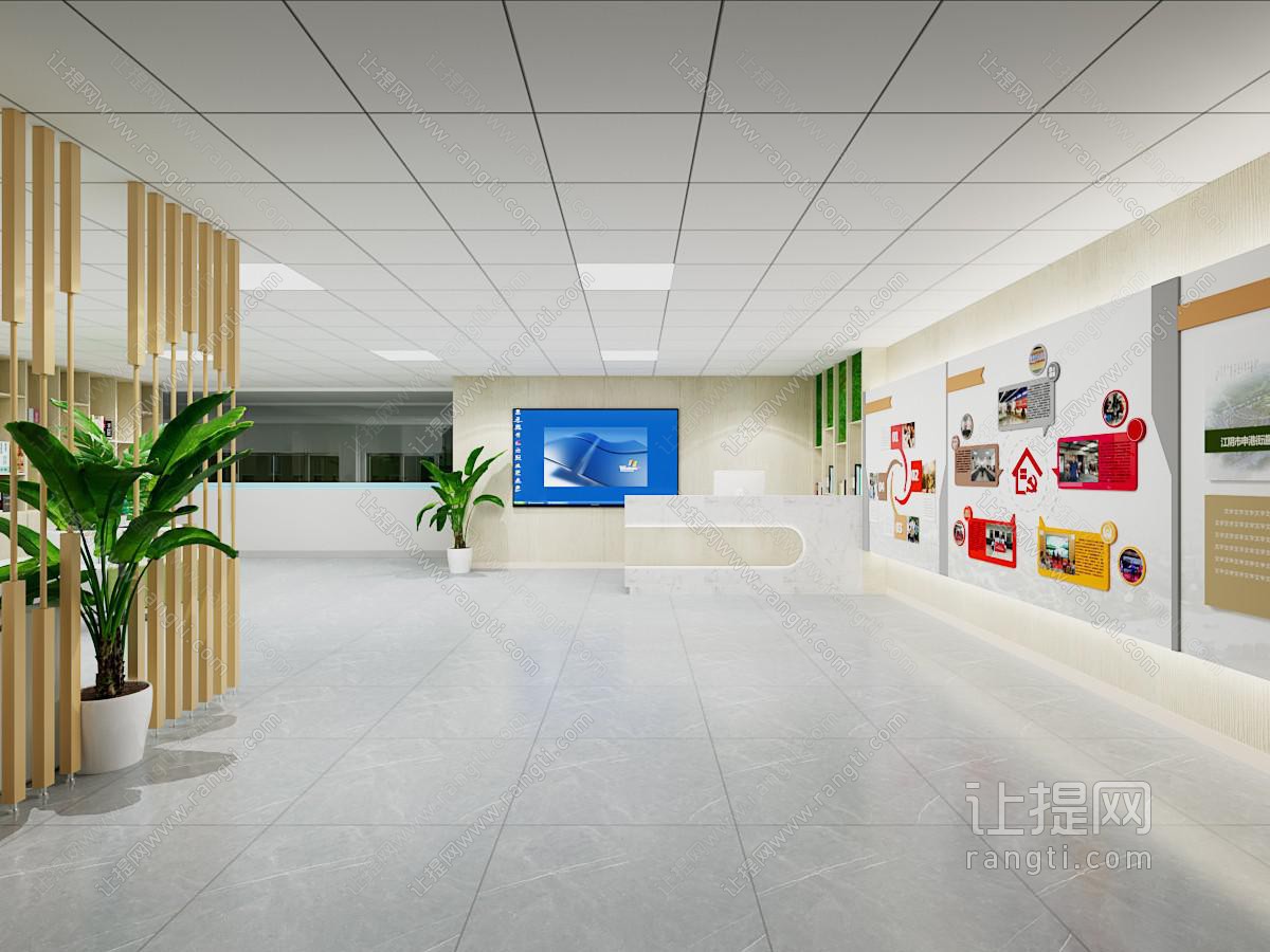 现代办公大厅