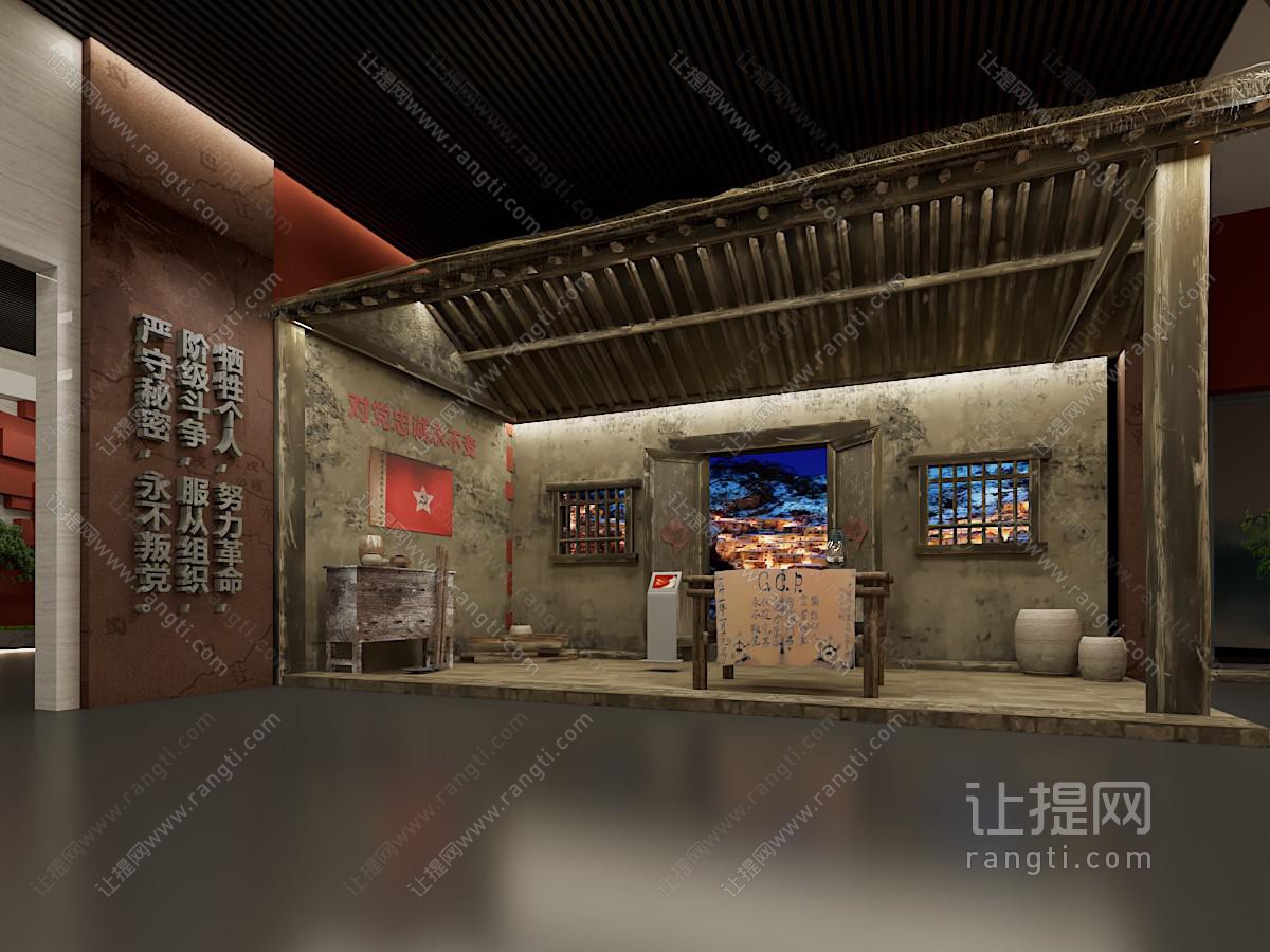 党建场景展厅展览