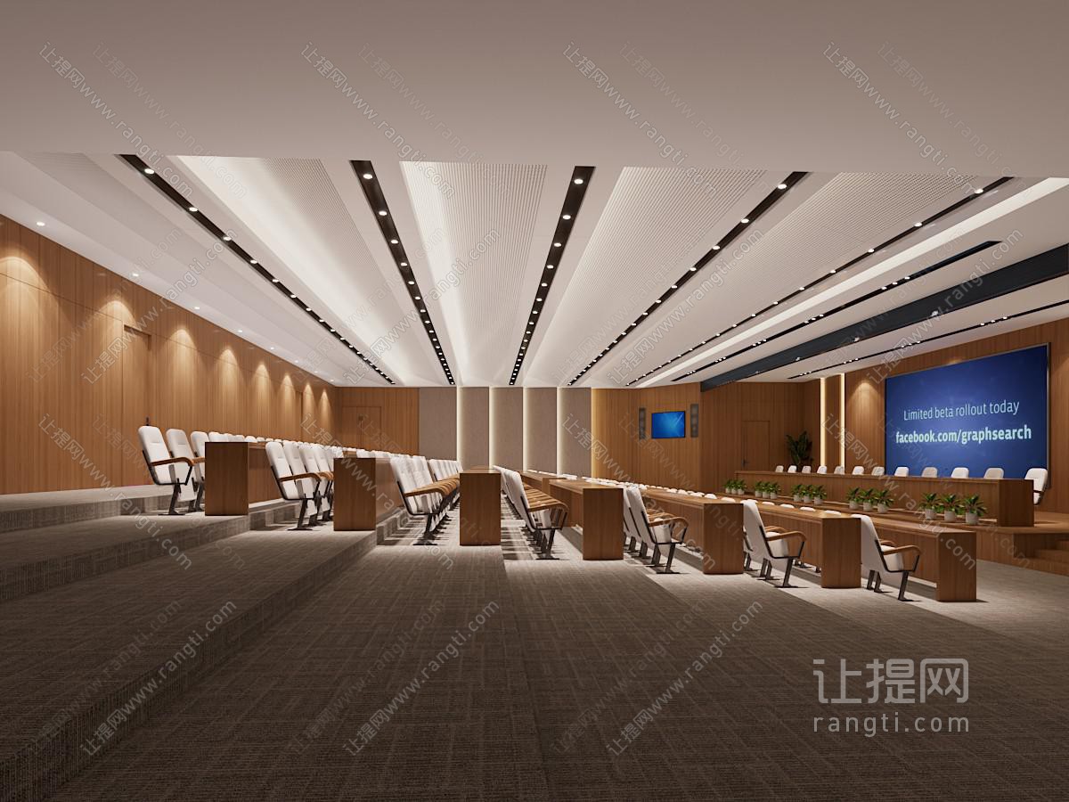 现代会议室 会议厅