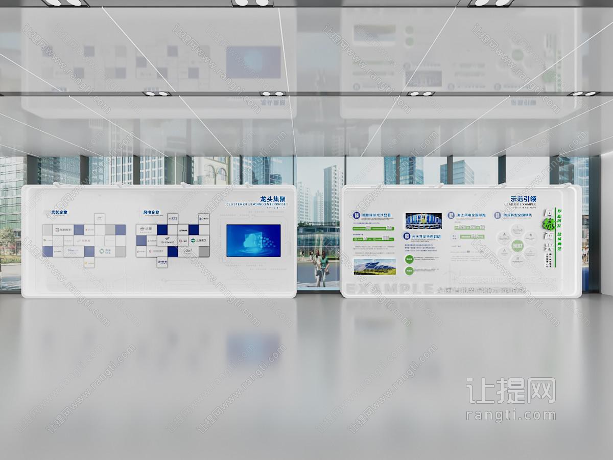 现代企业展厅