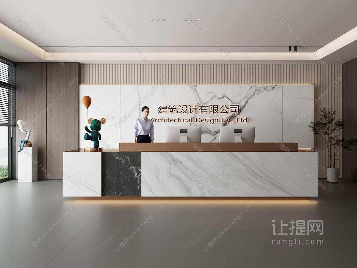 现代前台