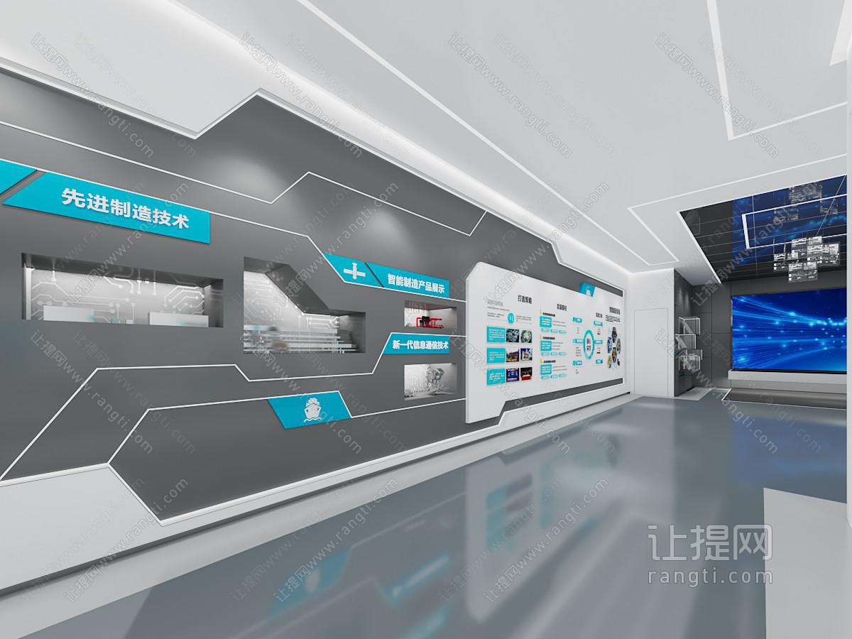 现代科技企业展厅展厅