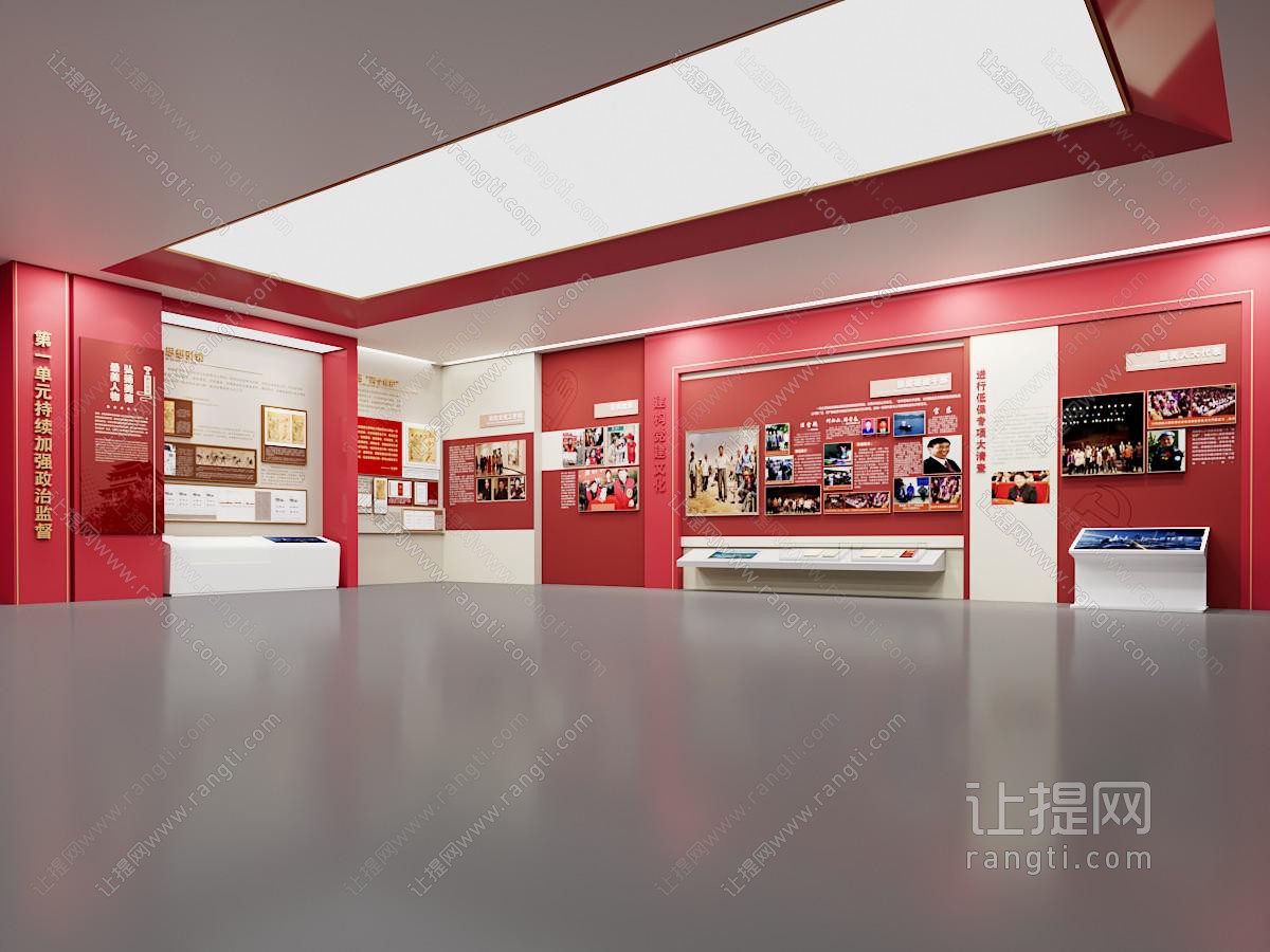 党建展厅 荣誉室 党建文化墙