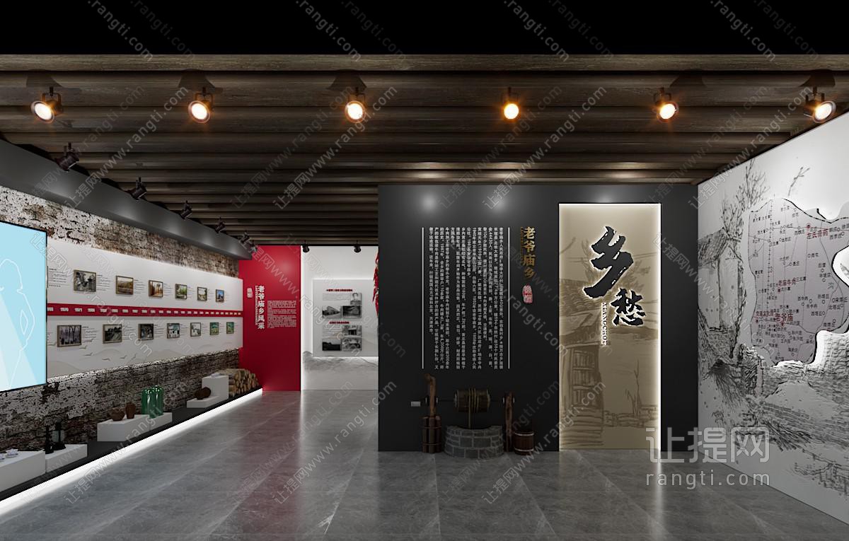 现代乡愁主题乡村文化展厅展览
