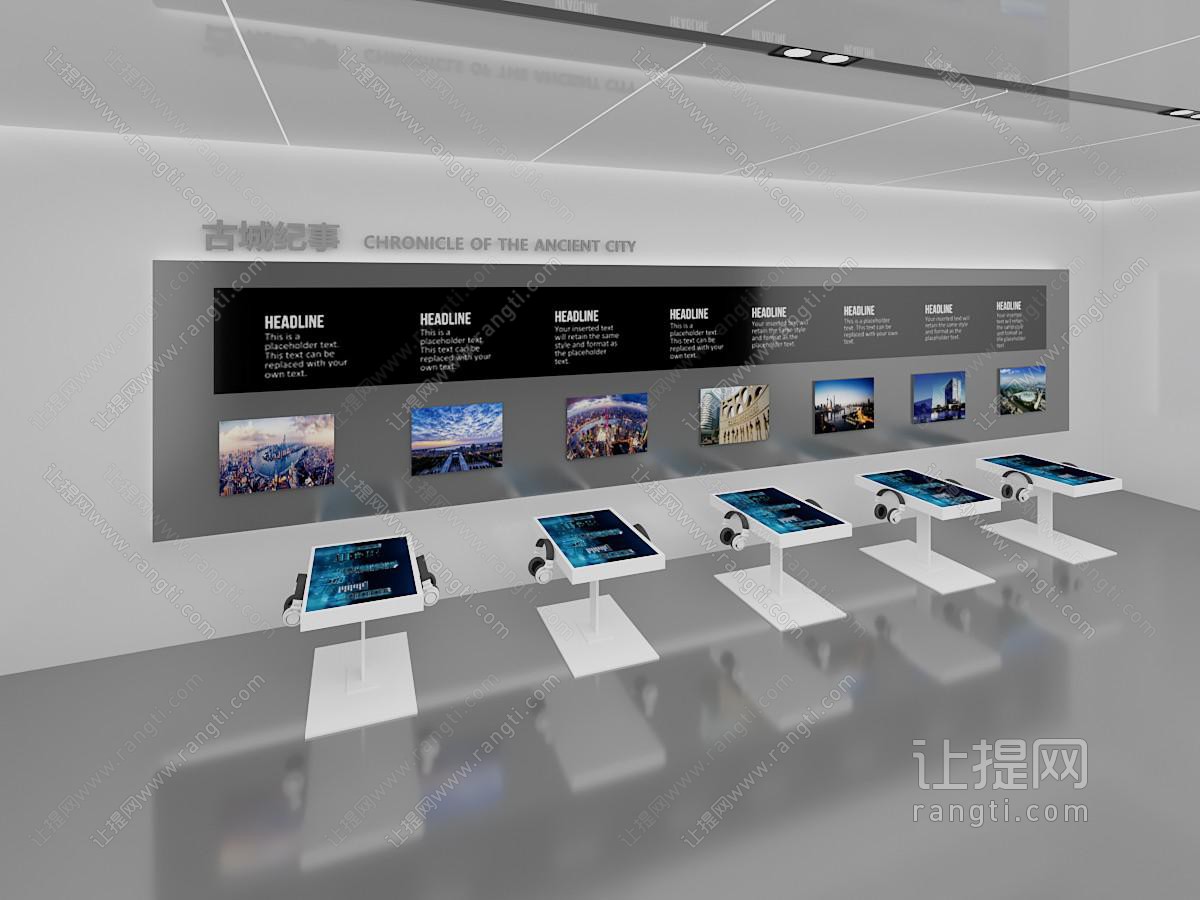 现代文化展厅