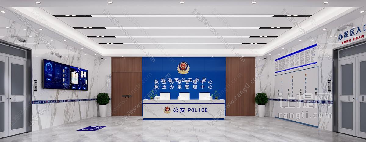 现代公安局大厅前台接待