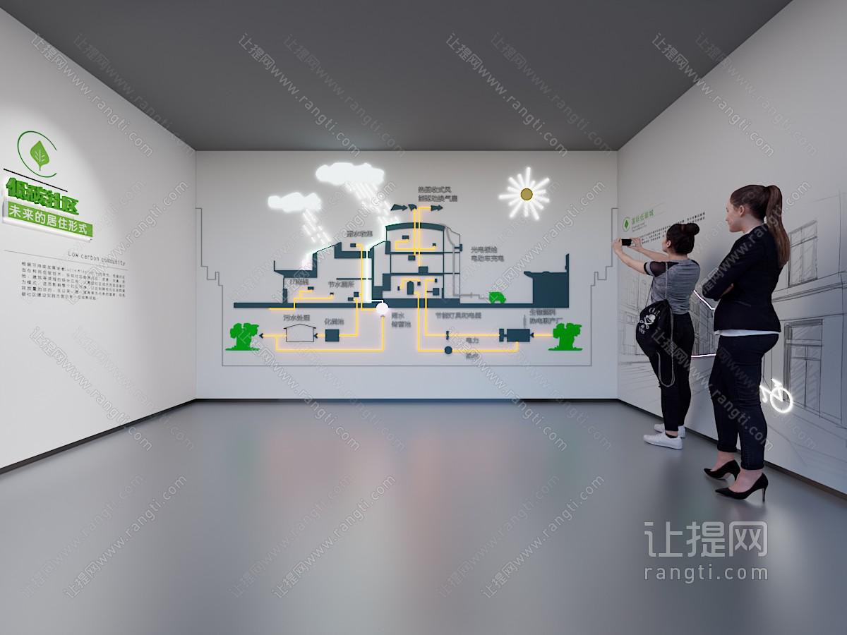 现代水循环环保展厅