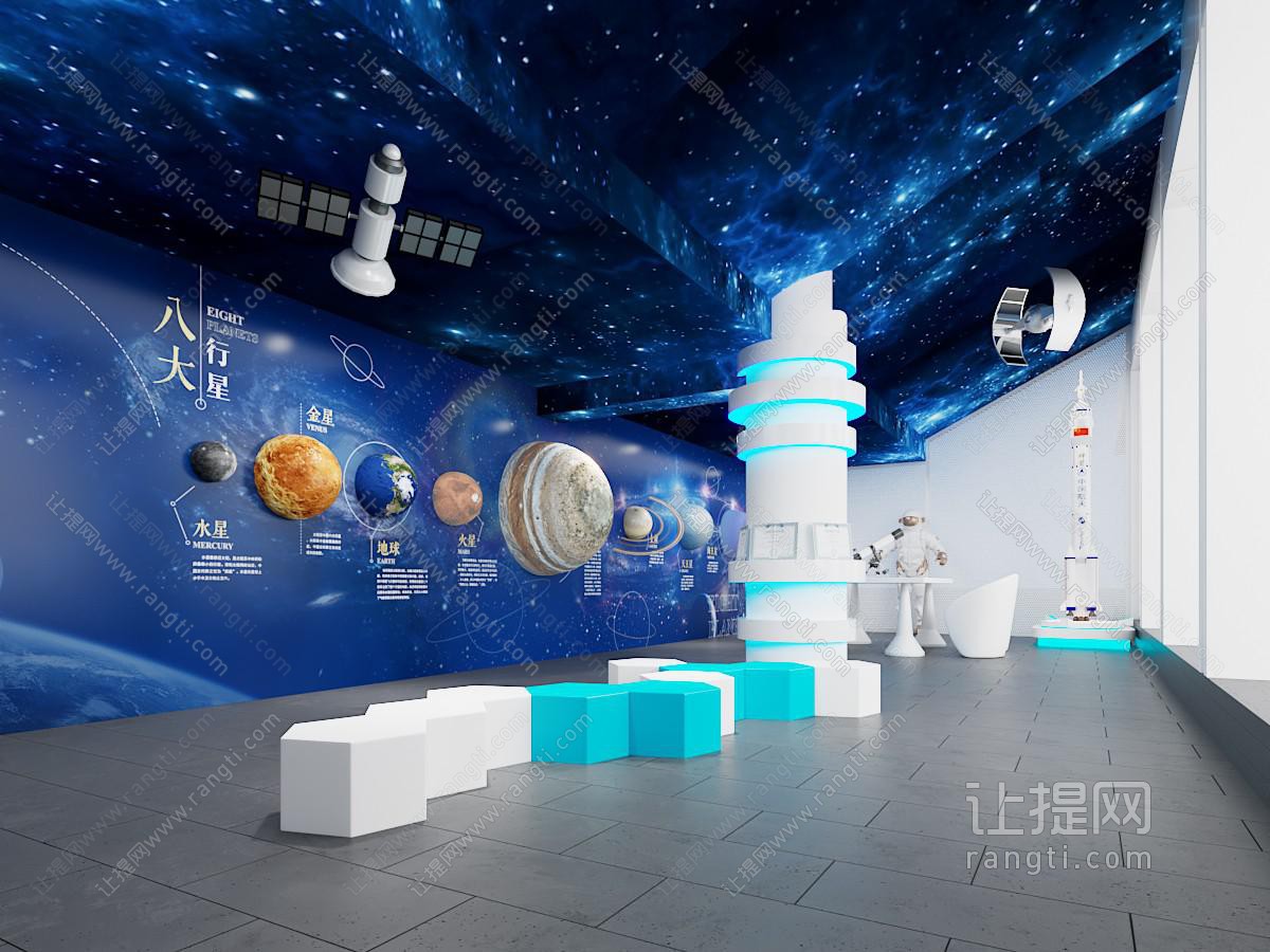 现代航天主题展厅展览