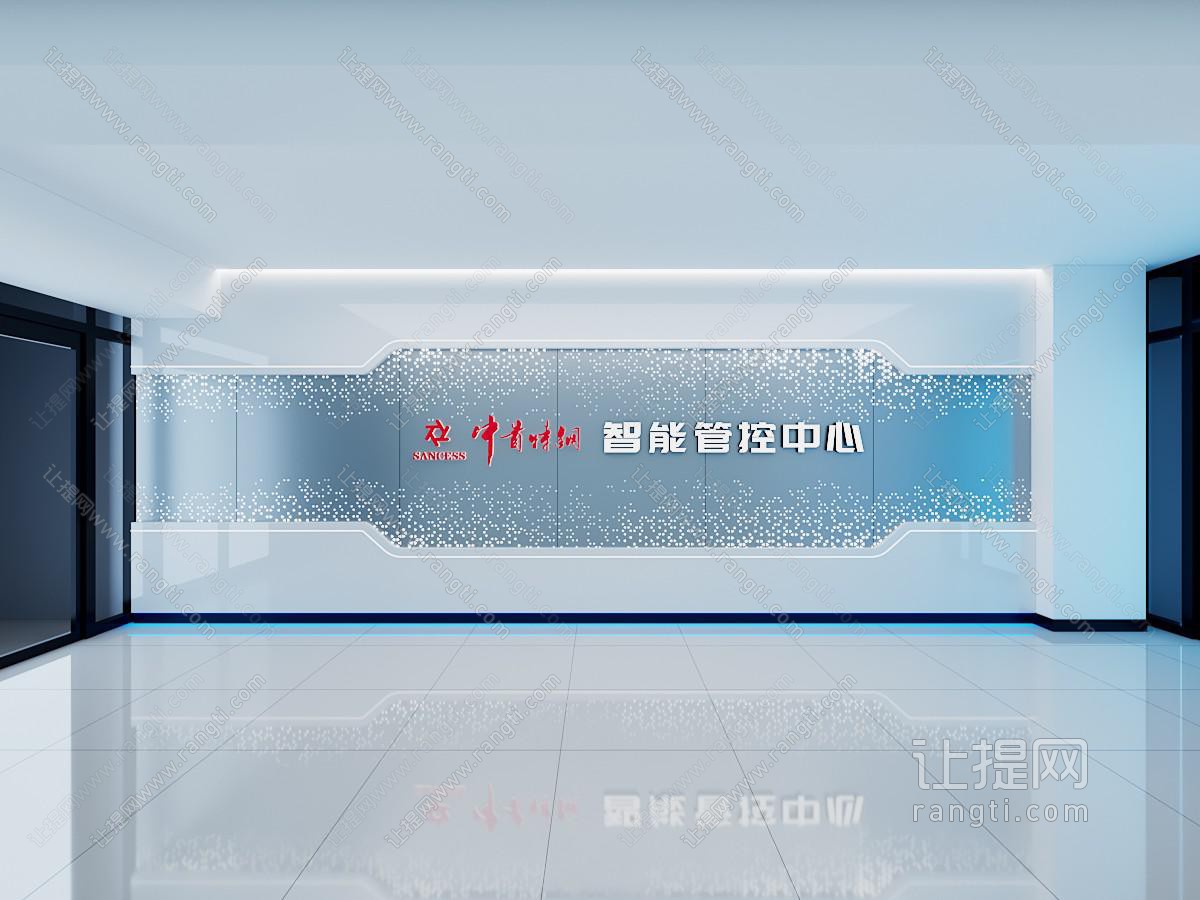 现代企业文化墙