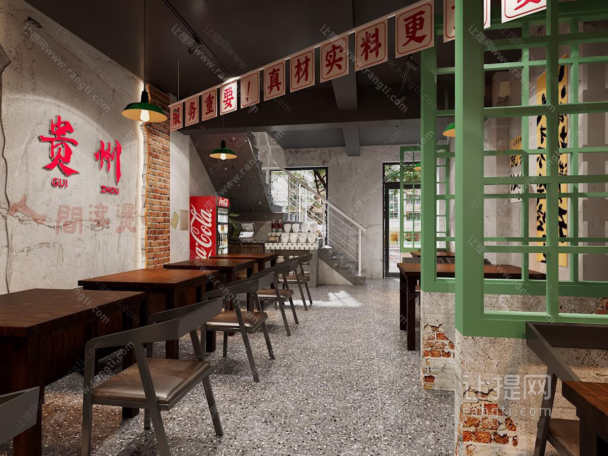 复古工业中餐厅