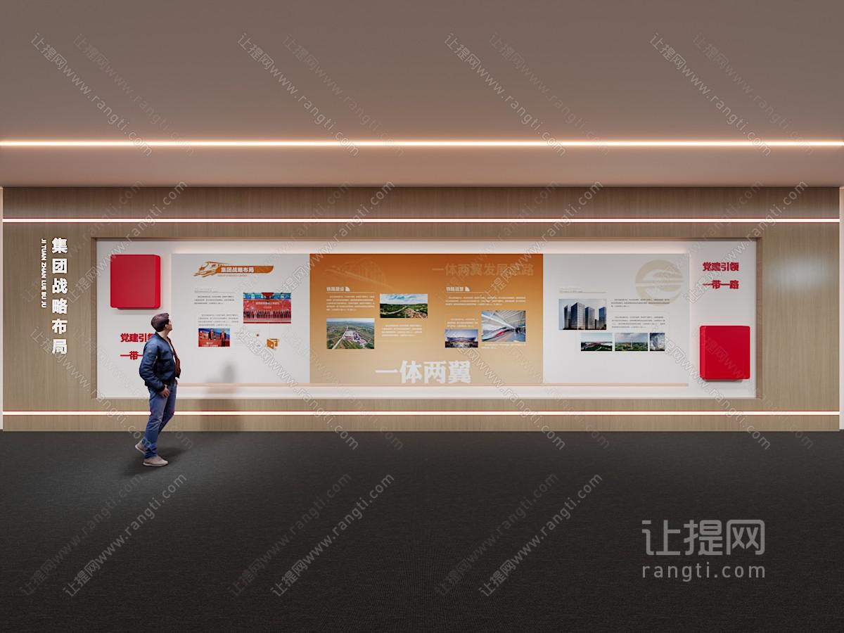 现代企业展厅展览