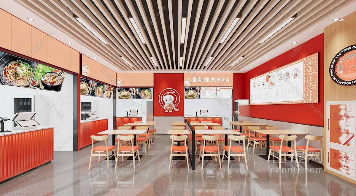 现代饭店餐馆就餐区