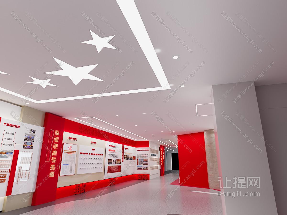 党建发展历程 党建组织形式 党建成果展示墙 党建引领
