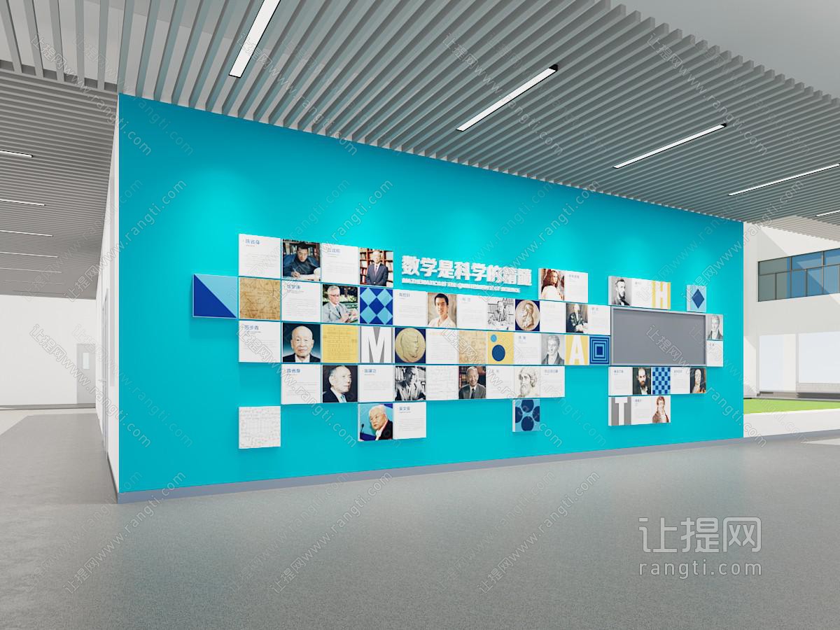 现代数字科技文化墙