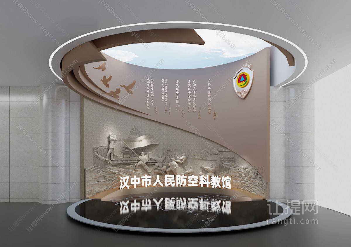 现代企业展厅 序厅 人防展厅