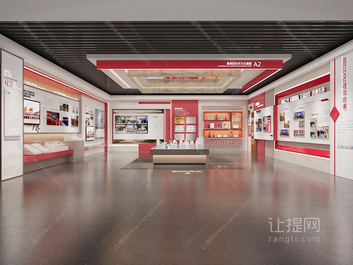 校史馆教育展厅党建展厅