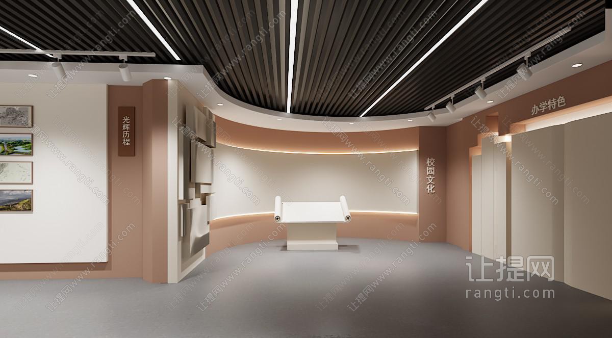 现代校史馆 展厅