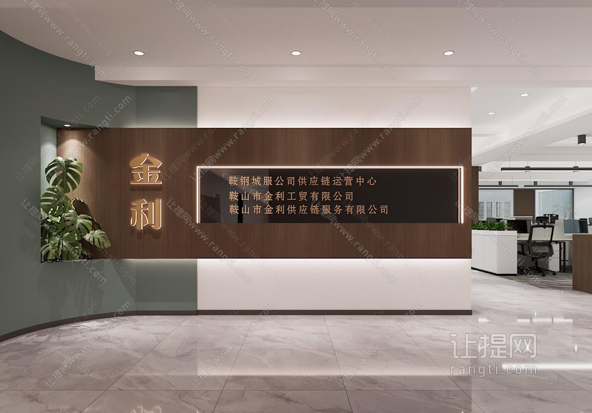 现代简约办公空间