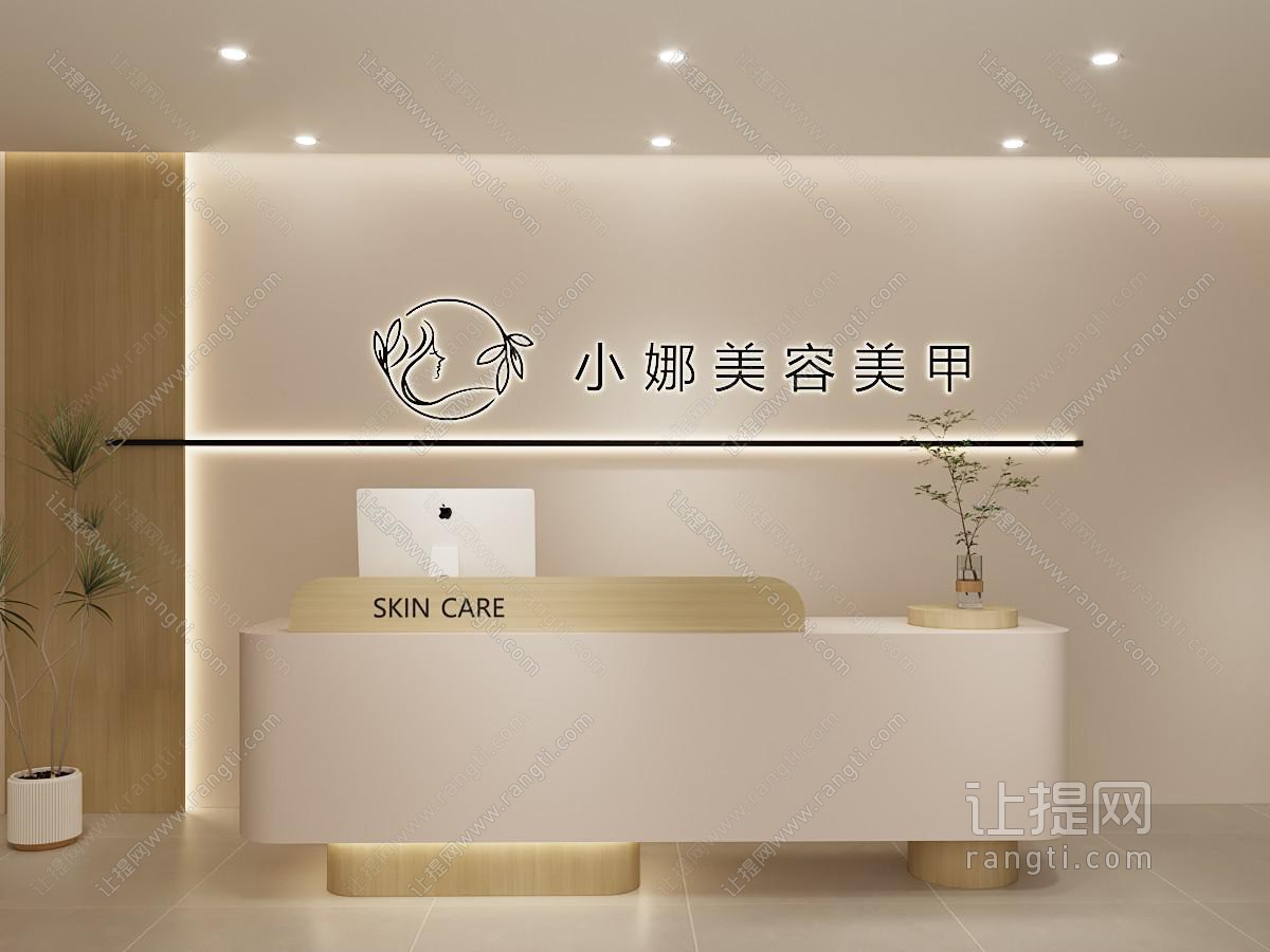 现代前台 接待台