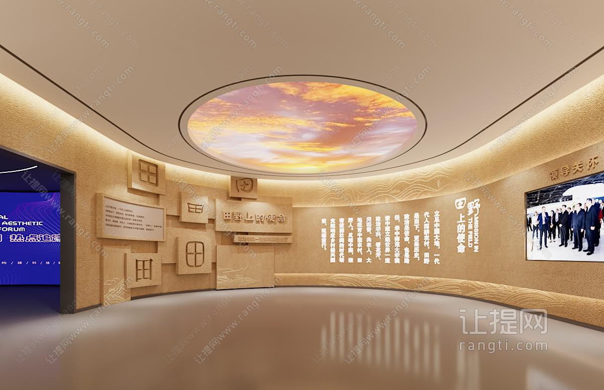 现代原木展厅 文化展厅 展馆 校史馆 展厅影厅