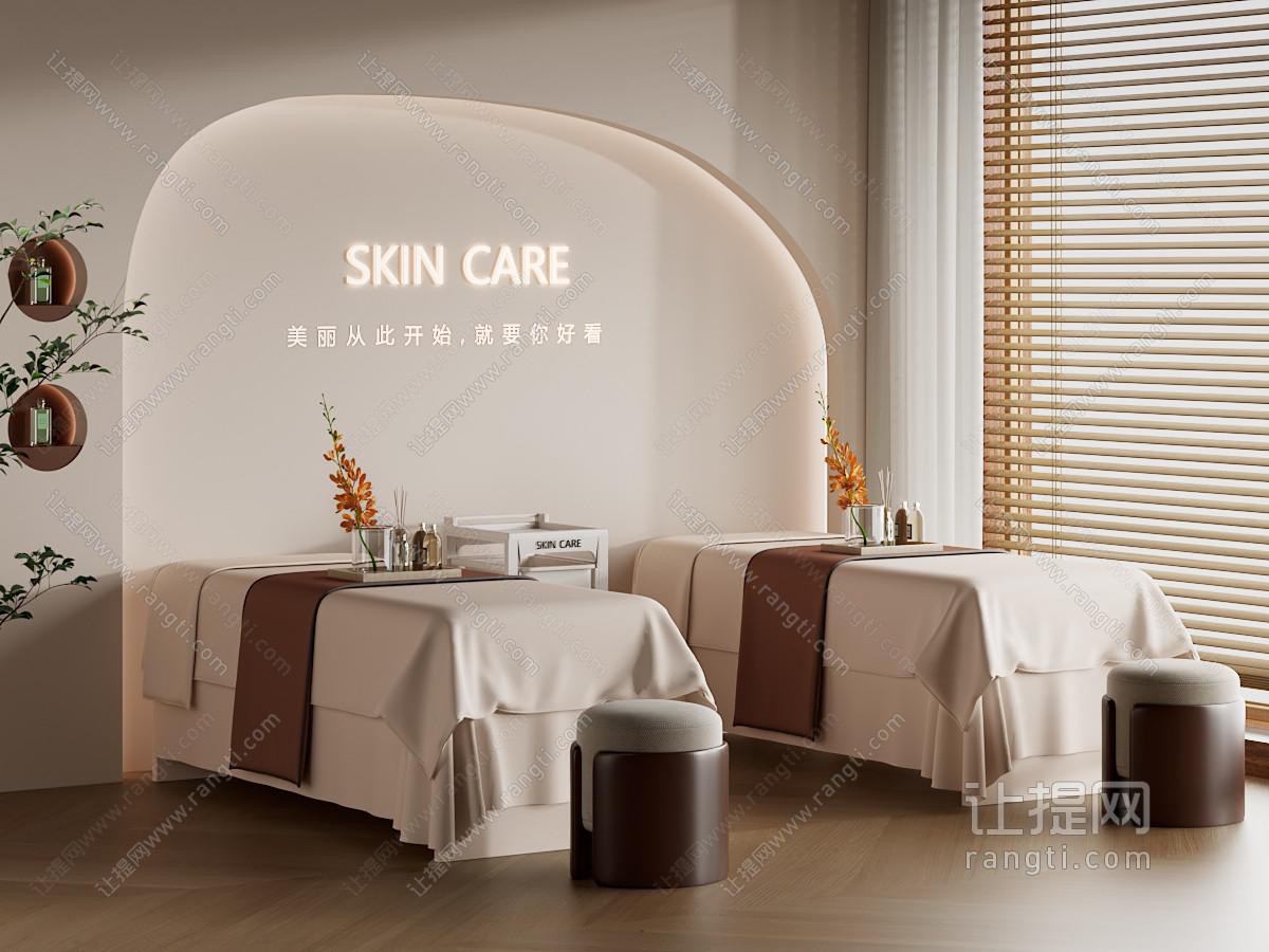 现代美容SPA