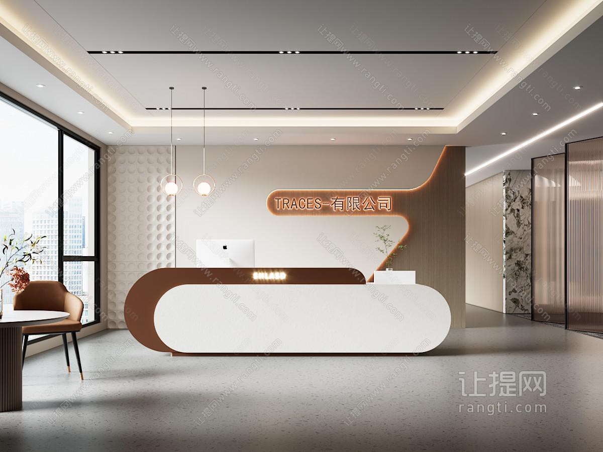 现代公司前台