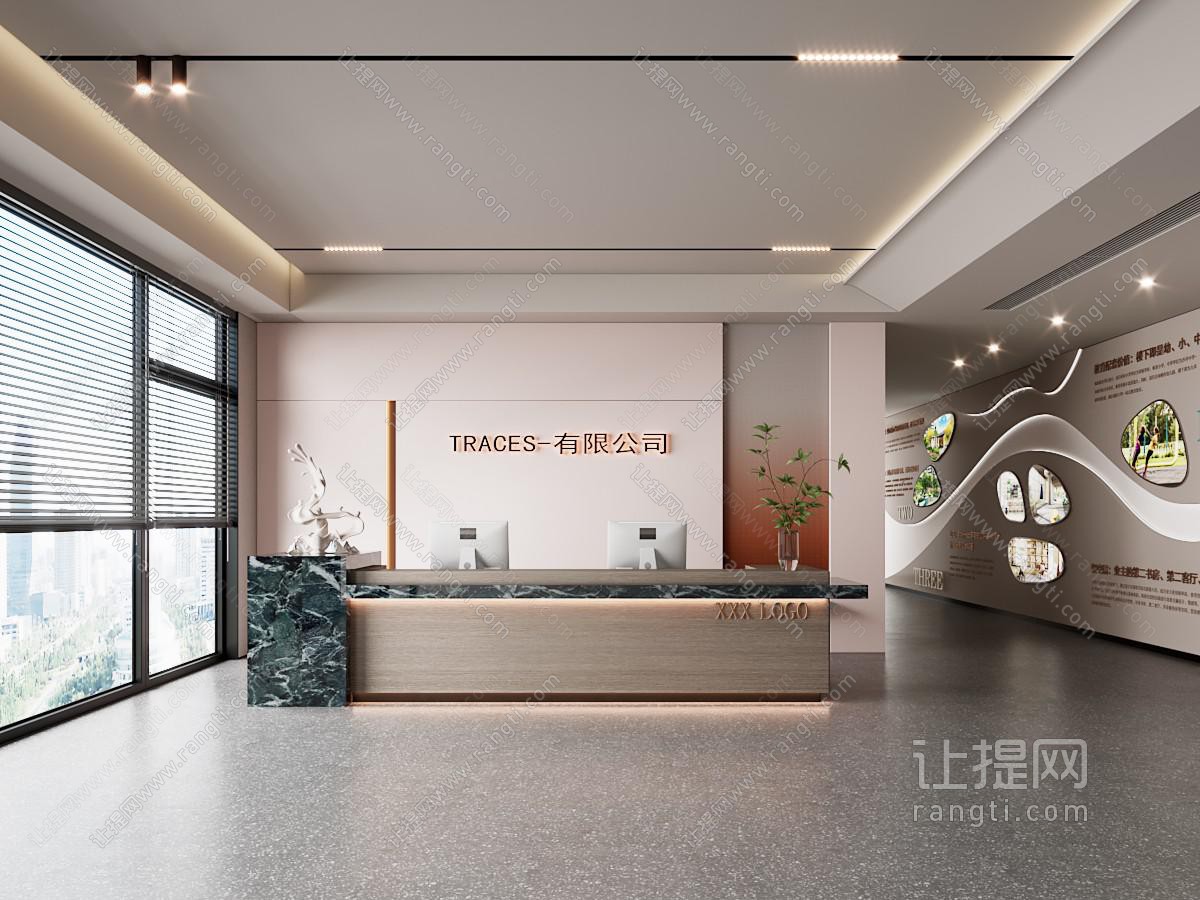 现代公司前台